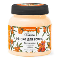 Маска для волос «Облепиха» «Питательная» для всех типов волос Маска для волос «Облепиха» «Питательная» для всех типов волос